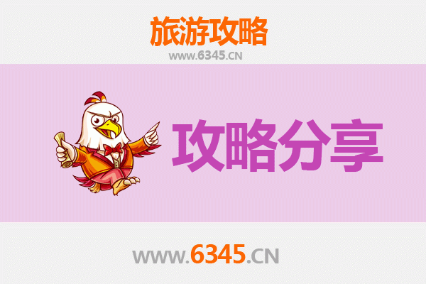西安阎良出发：厦门鼓浪屿深度旅游攻略