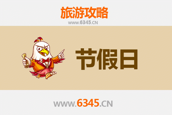 西安周至出发：承德避暑山庄清凉之旅全攻略