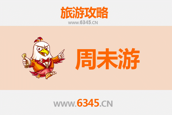 西安长安周末游攻略：穿越千年古都，尽享盛世风华