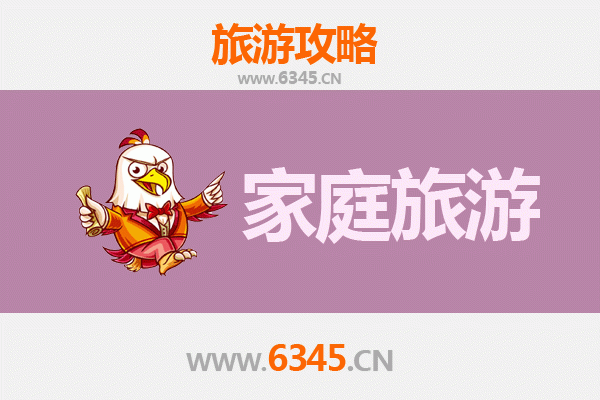 西安家庭亲子游全攻略：穿越古今的趣味之旅